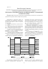 Научная статья на тему 'Очередное реформирование муниципальных учреждений Алтайского края'