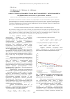 Научная статья на тему 'Очистка хромсодержащих стоков. Восстановление с использованием традиционных реагентов и древесных опилок'