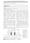 Научная статья на тему 'Очистка сточных вод от тяжелых металлов методом ионного обмена'