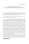 Научная статья на тему 'Одинокие отцы в России: повседневные практики и проблемы'