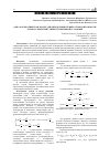 Научная статья на тему 'ОДНА МАТЕМАТИЧЕСКАЯ МОДЕЛ ДЛЯ ОПРЕДЕЛЕНИЯ ТЕМПЕРАТУРЫ И ВЛАЖНОСТИ ХЛОПКА-СЫРЦА ПРИ СУШКЕ В СУШИЛЬНОЙ УСТАНОВКЕ'