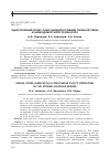 Научная статья на тему 'Одноатомный лазер, работающий в режиме сильной связи и низкодобротного резонатора'