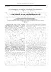 Научная статья на тему 'ОДНОМОМЕНТНАЯ РЕКОНСТРУКЦИЯ МОЛОЧНОЙ ЖЕЛЕЗЫ И ПОСЛЕОПЕРАЦИОННАЯ ЛУЧЕВАЯ ТЕРАПИЯ: РАЗВИТИЕ КАПСУЛЯРНОЙ КОНТРАКТУРЫ'