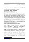 Научная статья на тему 'Offer quality affecting consumption of hospitality products and services in franchised restaurants in Nairobi Central Business district Kenya'