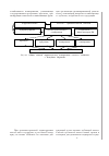 Научная статья на тему 'Официальная Российская концепция местного самоуправления и содержание Европейской Хартии местного самоуправления 1985 года'