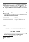 Научная статья на тему 'Ограниченные на оси решения линейных неоднородных систем дифференцальных уравнений Ито'