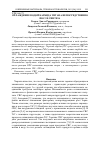 Научная статья на тему 'Охлаждение водой карбида титана непосредственно после синтеза'