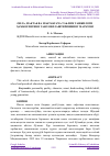 Научная статья на тему 'OИЛА, МАКТАБ ВА МАКТАБГАЧА ТАЪЛИМ ТАШКИЛОТИ ҲАМКОРЛИГИНИ ТАКОМИЛЛАШТИРИШНИНГ МАЗМУНИ'