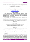 Научная статья на тему 'ОИЛАДА ВОЯГА ЕТМАГАН ЁШЛАР БИЛАН ИШЛАШНИ ТИЗИМЛИ ТАШКИЛ ЭТИШ ҲУҚУҚБУЗАРЛИКЛАРНИ ОЛДИНИ ОЛИШНИНГ МУҲИМ ОМИЛИ'