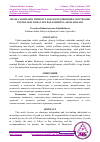 Научная статья на тему 'OILADA YOSHLARNI IJTIMOIY FAOLLIGINI OSHIRISHDA MONTESSORI TEXNOLOGIYASIDAN FOYDALANISHNING AFZALLIKLARI'