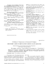 Научная статья на тему 'Окисление 5-алкили 5-циклоалкил-3-фенил-1,2,4-оксадиазолов'