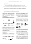 Научная статья на тему 'Окисление фтординитроалкилолефинов перманганатом калия'