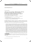 Научная статья на тему 'OLD WINE IN NEW WINESKINS. HAMMAN-RICH SYNDROME HAS MUCH IN COMMON WITH SEVERE COVID-19: DO THEY SHARE ANY LINK OF PATHOGENESIS OR DEPEND ON THE SIMILAR AETIOLOGICAL FACTOR(S)?'