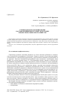 Научная статья на тему 'Олимпиадное программирование как эффективный инструмент подготовки профессиональных программистов'