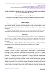 Научная статья на тему 'ОЛИЙ ҲАРБИЙ ТАЪЛИМ МУАССАСАЛАРИДА ҲАРБИЙ ТАЪЛИМНИ ФАОЛЛАШТИРИШ ЙЎЛЛАРИ'