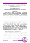 Научная статья на тему 'OLIY HARBIY TAʼLIM MUASSASALARIDA KURSANTLARNI MAʼNAVIY-AXLOQIY QADRIYATLAR ASOSIDA TARBIYALASHDA QOʻMONDONLIKNING ROLI'