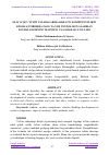 Научная статья на тему 'OLIY O‘QUV YURTI TALABALARIDA KREATIV KOMPETENTLIKNI RIVOJLANTIRISHDA FAOL TA’LIM TEXNOLOGIYALARIDAN FOYDALANISHNING MAZMUNI VA SAMARALI YO’LLARI'