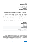 Научная статья на тему 'OLIY O’QUV YURTLARIDA TA’LIM TIZIMINING ILMIY VA INNOVATSION JARAYONLAR BILAN UZVIYLIGINI TA’MINLASH'