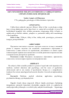 Научная статья на тему 'OLIY PSIXOMOTOR TERAPIYANI TIBBIYOTGA TADBIQ ETISHNING IJTIMJIY-PSIXOLOGIK ISTIQBOLLARI'