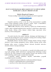 Научная статья на тему 'OLIY TA’LIM MUASSASALARIDA MASOFAVIY TA’LIMNI O`QITISH TIZIMLARI VA AMALIY IMKONIYATLARI'