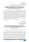 Научная статья на тему 'OLIY TA’LIM MUASSASASIDA MASOFAVIY TA’LIM TEXNOLOGIYALARIDAN FOYDALANISH METODIKASINI TAKOMILLASHTIRISH (BOSHLANG‘ICH TA’LIM VA SPORT TARBIYAVIY ISHI YO‘NALISHI MISOLIDA)'