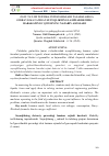 Научная статья на тему 'OLIY TA’LIM TEXNIKA IXTISOSLIKLARI TALABALARIGA GIDRAVLIKA FANIDAN SUYUQLIKNING LAMINAR REJIMLI HARAKATINI O‘QITISHNING NAZARIY ASOSLARI'