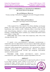 Научная статья на тему 'OLIY TA’LIM TIZIMIDA TA’LIM SIFATINI OSHIRISHGA QO‘YILAYOTGAN TALABLAR'