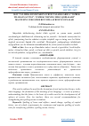 Научная статья на тему 'OLIY TA’LIMDA RUSIYZABON GURUH TALABALARIGA “O‘ZBEK TILI-DAVLAT TILI”, “O‘ZBEK TILINING IMLO QOIDALARI” MAVZUSINI O‘RGATISH BO‘YICHA AYRIM TAVSIYALAR'