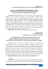 Научная статья на тему 'OLIY TA'LIM BOSHQARMASIDA SHAXS KASBIY KOMPETENSIYASINI RIVOJLANTIRISHNING ASOSIY XUSUSIYATLARI VA BOSHQARUV MODELI.'