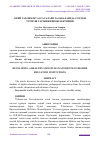 Научная статья на тему 'ОЛИЙ ТАЪЛИМ МУАССАСАЛАРИ ТАЛАБАЛАРИДА СОҒЛОМ ТУРМУШ ТАРЗИНИ РИВОЖЛАНТИРИШ'