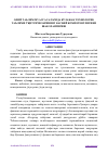 Научная статья на тему 'ОЛИЙ ТАЪЛИМ МУАССАСАЛАРИДА БЎЛАЖАК ТЕХНОЛОГИК ТАЪЛИМИ ЎҚИТУВЧИЛАРИНИНГ КАСБИЙ КОМПЕТЕНТЛИГИНИ ШАКЛЛАНТИРИШ'