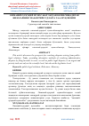 Научная статья на тему 'ОММАВИЙ-ҲУҚУҚИЙ МУНОСАБАТЛАРДАН КЕЛИБ ЧИҚАДИГАН НИЗОЛАРНИНГ МАЪМУРИЙ СУДЛАРГА ТААЛЛУҚЛИЛИГИ'