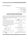 Научная статья на тему 'On a certain problem of nonlinear optimal control on discontinuous trajectories'