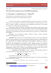 Научная статья на тему 'On a class of flux schemes for convection-diffusion equations'