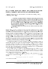 Научная статья на тему 'On a model of oscillations of a thin flat plate with a variety of mounts on opposite sides'