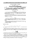 Научная статья на тему 'On a. v. Malyshev’s approach to Minkowski’s conjecture concerning the critical determinant of the region |𝑥|𝑝 + |𝑦|𝑝 < 1 for > 1'