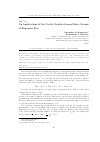 Научная статья на тему 'On applications of the Cayley graphs of some finite groups of exponent five'