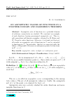 Научная статья на тему 'On asymptotic values of functions in a polydisk domain and Bagemihl'