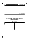 Научная статья на тему 'On autonomy for Nagorno-Karabakh: lessons of history'