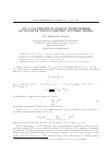 Научная статья на тему 'On λ-convergence almost everywhere of multiple trigonometric Fourier series'