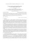 Научная статья на тему 'On direct and inverse spectral problems for sloshing of a two-layer fluid in an open container'