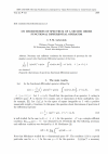 Научная статья на тему 'On discreteness of spectrum of a second order functional differential operator'