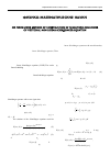 Научная статья на тему 'On finite-zone method of construction of n-solitonic solutions of vectorial non-linear Schrödinger equation'