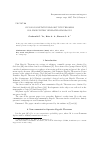 Научная статья на тему 'On non-commutative Ergodic type theorems for free finitely generated semigroups'