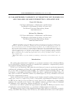 Научная статья на тему 'On parameterized complexity of hitting set problem for axis-parallel squares intersecting a straight line'