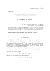 Научная статья на тему 'On positive invertibility and splittings of operators in ordered Banach spaces'