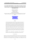 Научная статья на тему 'ON SOME PROPERTIES AND APPLICATIONS OF THE TYPE II HALF -LOGISTIC EXPONENTIATED FRECHET DISTRIBUTION'