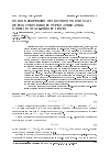 Научная статья на тему 'On some properties of solutions to one class of evolution Sobolev type mathematical models in quasi-Sobolev spaces'