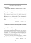 Научная статья на тему 'On some sharp theorems on distance function in Hardy type, Bergman type and Herz type analytic classes'