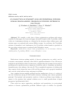 Научная статья на тему 'On some type of stability for multicriteria integer linear programming problem of finding extremum solutions'